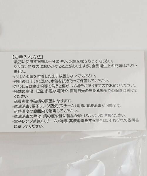 petit main / プティマイン おもちゃ・トイカメラ | シリコンボール | 詳細7