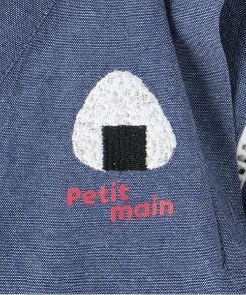 petit main / プティマイン 着物・浴衣・小物類 | boysアソート甚平 | 詳細15