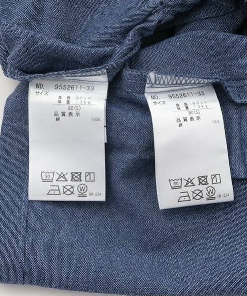 petit main / プティマイン 着物・浴衣・小物類 | boysアソート甚平 | 詳細29