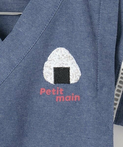 petit main / プティマイン 着物・浴衣・小物類 | boys babyアソート甚平 | 詳細9