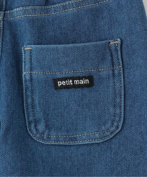 petit main / プティマイン その他パンツ | カットデニムストレートパンツ | 詳細4