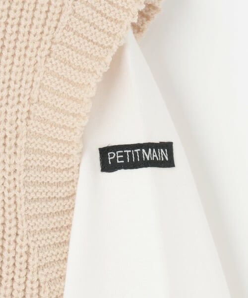 petit main / プティマイン ニット・セーター | 【ウォッシャブル】ニットベストセット | 詳細8