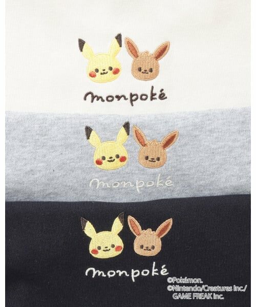 petit main / プティマイン Tシャツ | 【モンポケ】刺しゅう長袖T | 詳細14