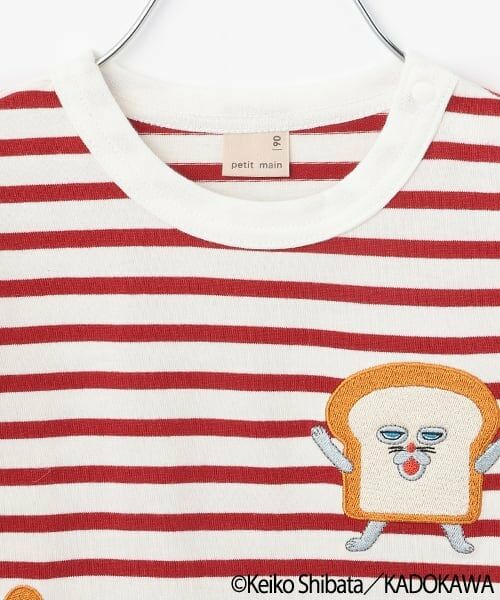 petit main / プティマイン Tシャツ | 【パンどろぼう】ボーダーモチーフ長袖Tシャツ | 詳細7