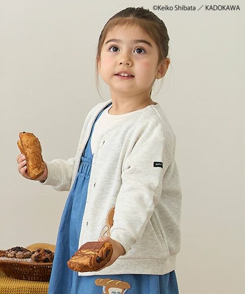 petit main / プティマイン カーディガン・ボレロ | 【パンどろぼう】カットカーディガン | 詳細1