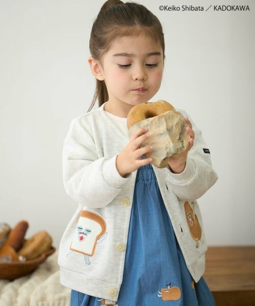 petit main / プティマイン カーディガン・ボレロ | 【パンどろぼう】カットカーディガン | 詳細2