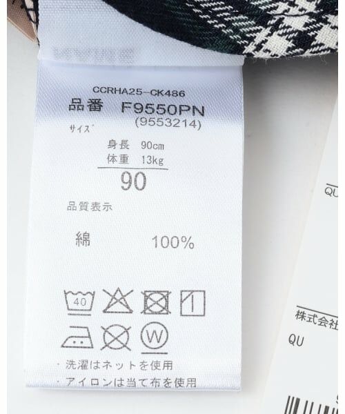 petit main / プティマイン シャツ・ブラウス | 【POLO BCS】アソート長袖シャツ | 詳細16