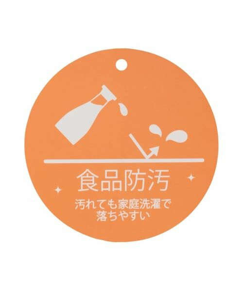 petit main / プティマイン Tシャツ | 【GOODPRICE/食品防汚】ボーダー長袖T | 詳細14