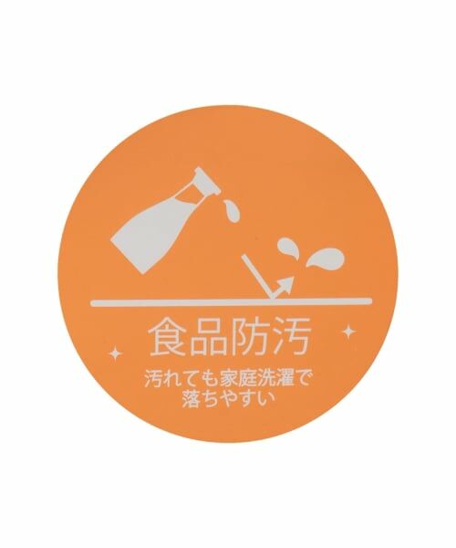 petit main / プティマイン Tシャツ | 【GOODPRICE/食品防汚】裾レイヤード長袖T | 詳細16