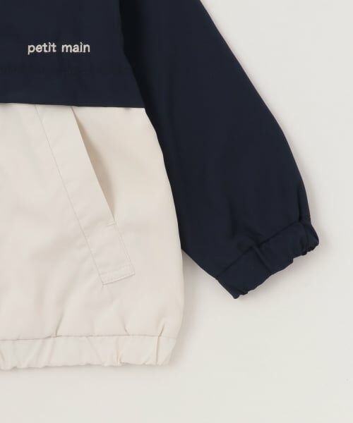 petit main / プティマイン ブルゾン | 【撥水加工】切替ウィンブレ | 詳細16