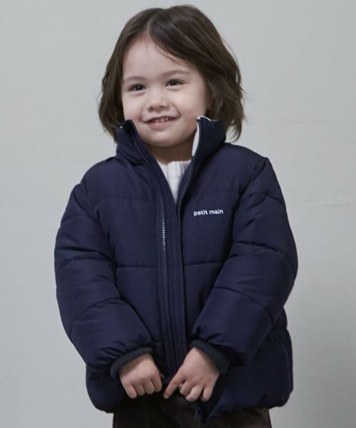 petit main / プティマイン ブルゾン | 【GOODPRICE/撥水加工】中綿ジャケット（紺）