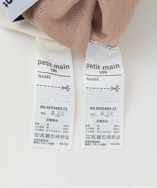 petit main / プティマイン ショーツ | 【弱酸性】ボクサーパンツ2P | 詳細9