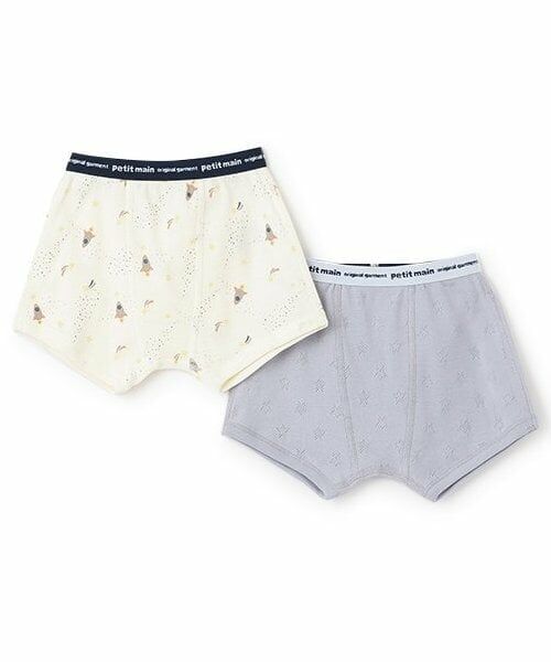 petit main / プティマイン ショーツ | 【弱酸性】ボクサーパンツ2P（ブルー グレー）