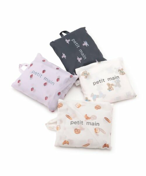 petit main / プティマイン バッグ | ポケッタブルエコバッグ | 詳細6