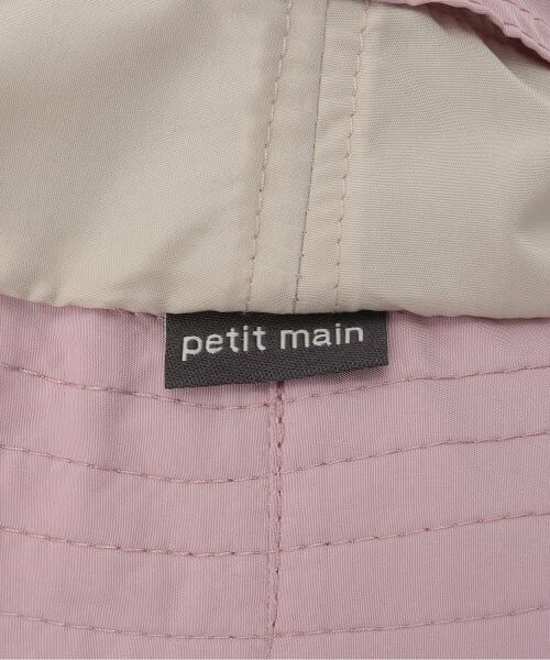 petit main / プティマイン ハット | 虫よけハット | 詳細3