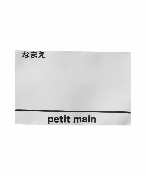 petit main / プティマイン リュック・バックパック | アソートリュック（M） | 詳細22