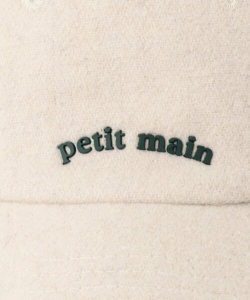 petit main / プティマイン キャップ | アソートキャップ | 詳細10