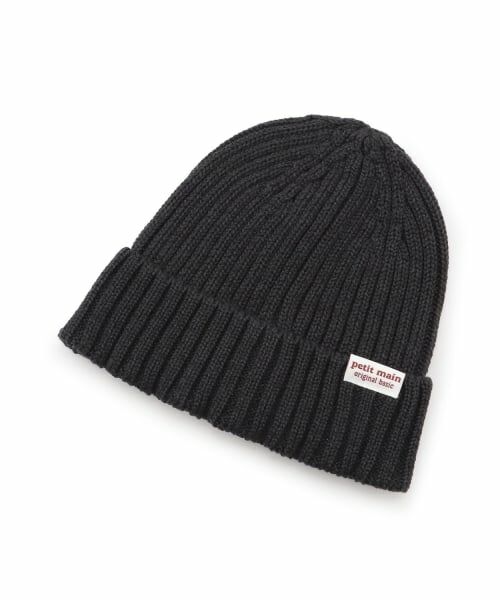 petit main / プティマイン ニットキャップ | ベーシックニット帽 | 詳細3