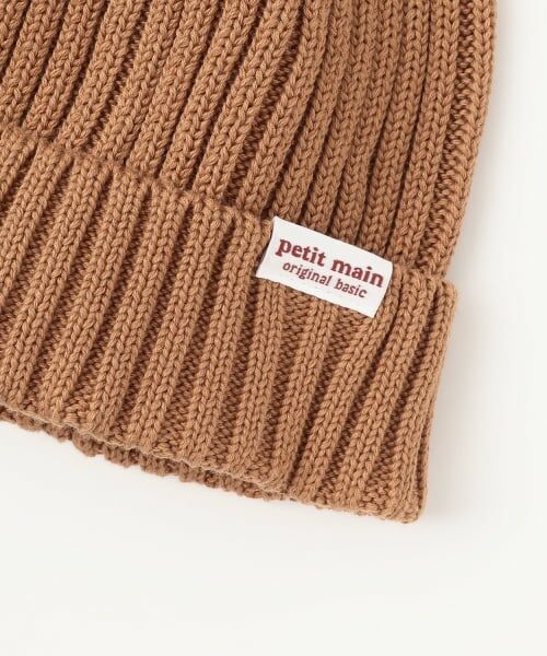 petit main / プティマイン ニットキャップ | ベーシックニット帽 | 詳細6