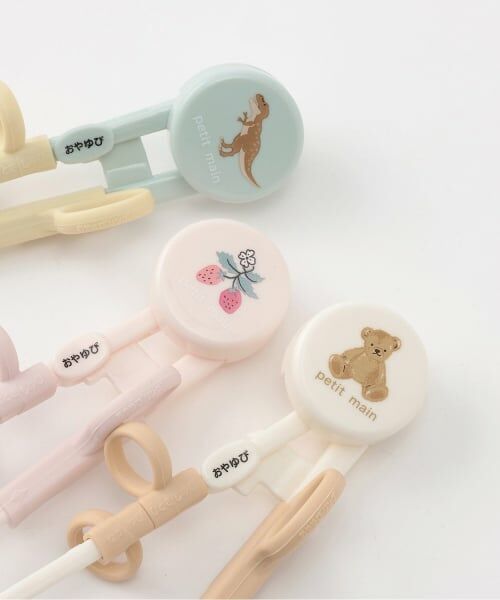 petit main / プティマイン 食器 | トレーニング箸ケースつき/L | 詳細3