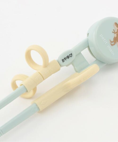 petit main / プティマイン 食器 | トレーニング箸ケースつき/L | 詳細4