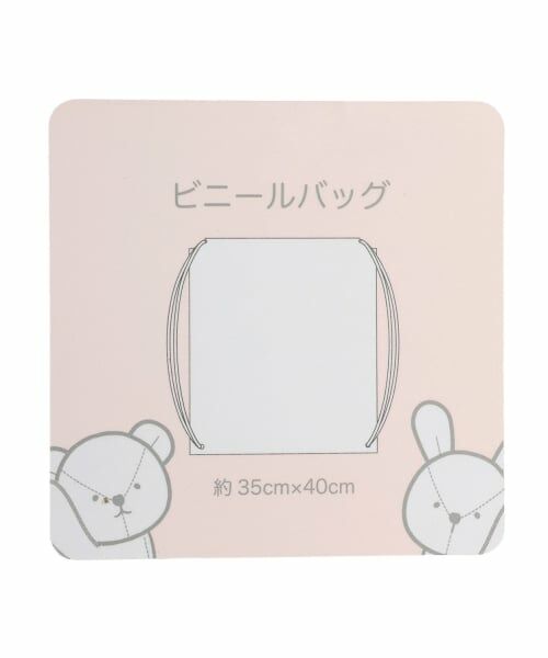 petit main / プティマイン その他 | ビニールバッグ/L | 詳細5