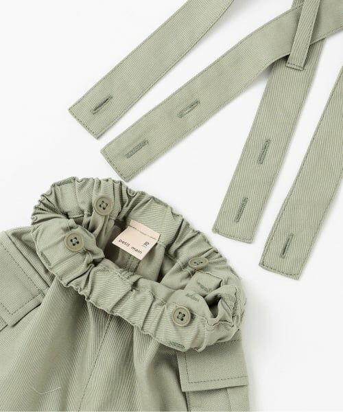 petit main / プティマイン ベビー・キッズウエア | サスつきカーゴパンツセット | 詳細7