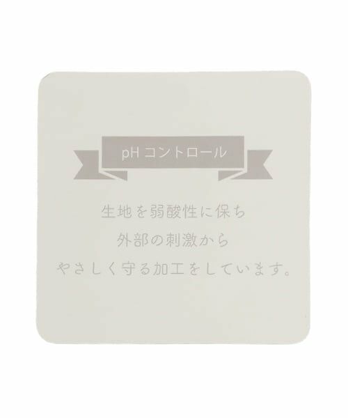 petit main / プティマイン ロンパース | 【弱酸性】アニマルモチーフロンパース | 詳細13