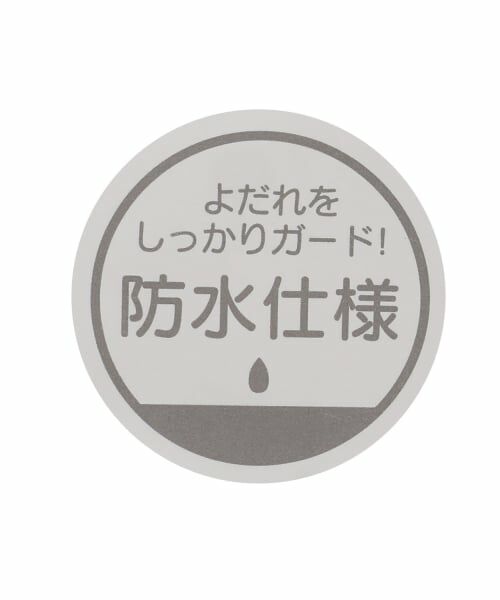 petit main / プティマイン スタイ・ビブ | 【防水】アニマルスタイ | 詳細9