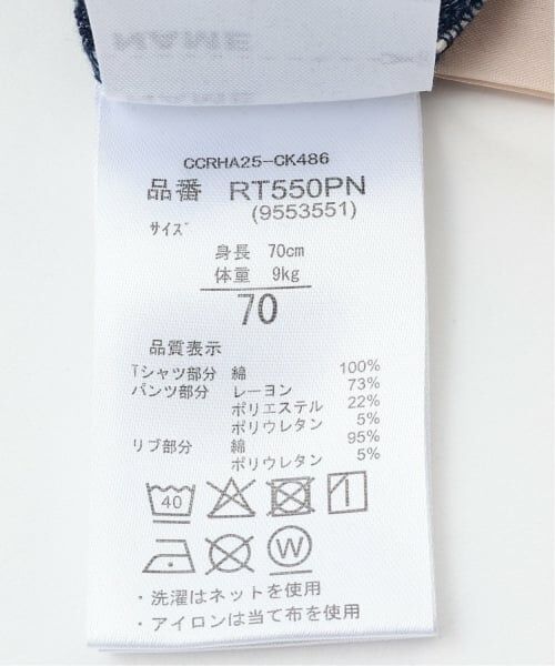 petit main / プティマイン ロンパース | 【POLO BCS】アップリケ長袖カバーオール | 詳細15