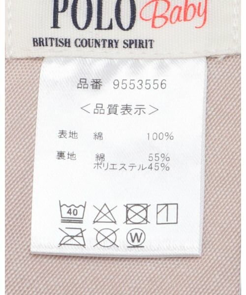 petit main / プティマイン スタイ・ビブ | 【POLO BCS】モチーフ刺繍スタイ | 詳細8