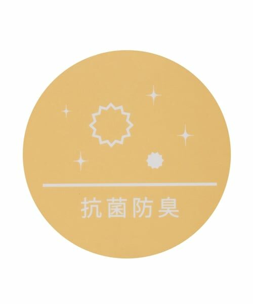 petit main / プティマイン ベビー・キッズウエア | 【抗菌防臭】2WAYアニマルボアケープ | 詳細12