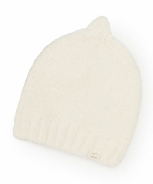 petit main / プティマイン ベビー・キッズグッズ | とんがりマシュマロビーニー（アイボリー）