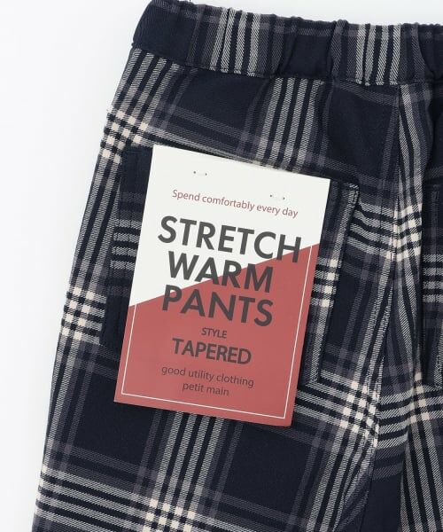 petit main / プティマイン その他パンツ | チェックのびのび起毛ストレッチパンツ | 詳細19