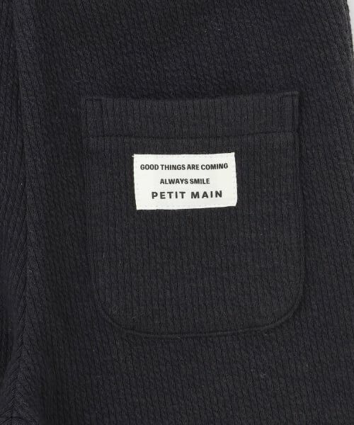 petit main / プティマイン その他パンツ | 【防汚】フワのびっとテレコレギンス | 詳細8