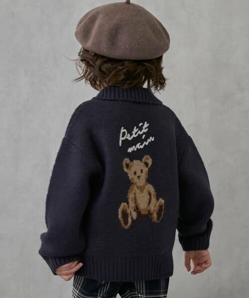petit main / プティマイン ニット・セーター | 【ウォッシャブル】モチーフカウチンニットはおり | 詳細4