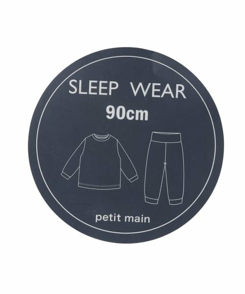 petit main / プティマイン ルームウェア | BOYSキルティングパジャマ | 詳細14