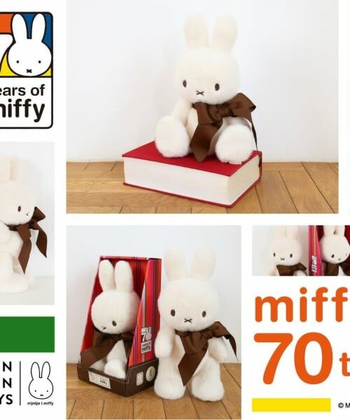 petit main / プティマイン その他 | 【ボントントイズ】Miffy70thギフトBOX/L | 詳細1