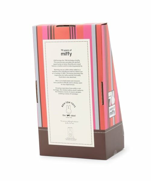 petit main / プティマイン その他 | 【ボントントイズ】Miffy70thギフトBOX/L | 詳細3