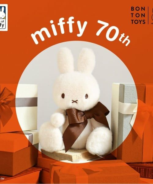 petit main / プティマイン その他 | 【ボントントイズ】Miffy70thギフトBOX/L（アイボリー）