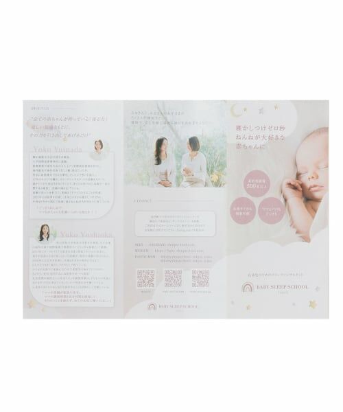 petit main / プティマイン ベビー・キッズウエア | 【あったかナカワタ】スリーピングバック | 詳細10