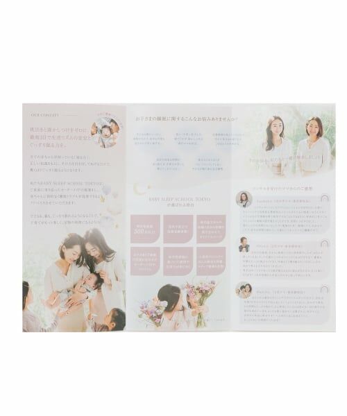 petit main / プティマイン ベビー・キッズウエア | 【あったかナカワタ】スリーピングバック | 詳細11