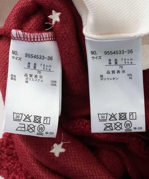 petit main / プティマイン ベビー・キッズウエア | 星刺しゅうサロペットカバーオール | 詳細19