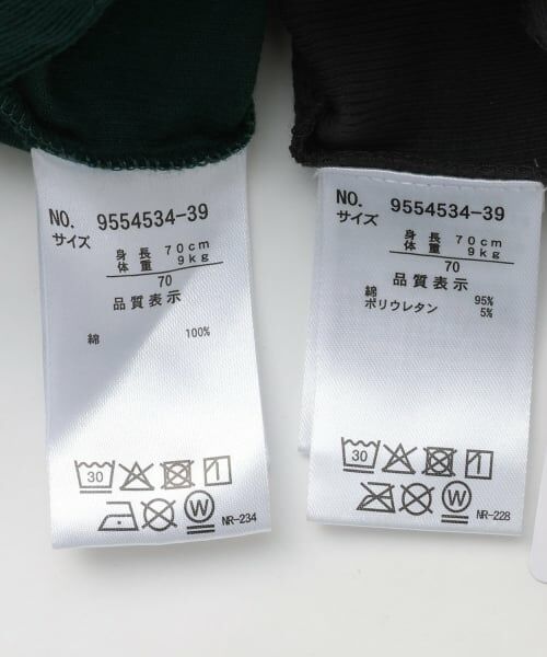 petit main / プティマイン ベビー・キッズウエア | 衿刺しゅうサロペットセット | 詳細16