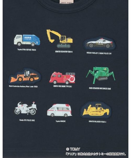petit main / プティマイン Tシャツ | 【TOMICA・ANIA】グラフィック長袖Tシャツ | 詳細15