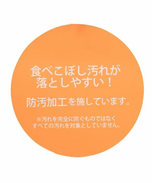 petit main / プティマイン Tシャツ | 【食品防汚】配色ゆるっと長袖Tシャツ | 詳細17