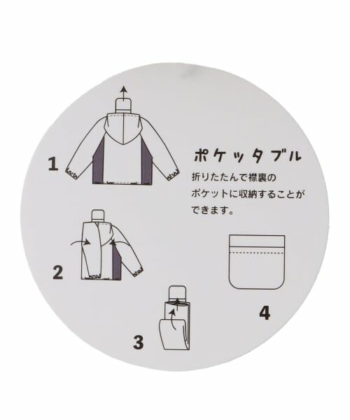 petit main / プティマイン ブルゾン | 【ポケッタブル】ワッシャーウィンブレ | 詳細16