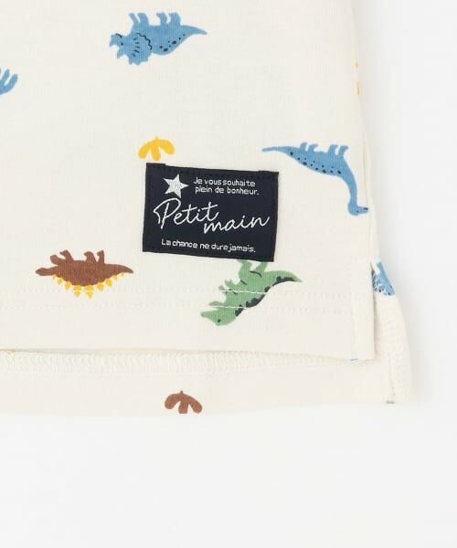 petit main / プティマイン ルームウェア | BOYS長袖パジャマ | 詳細9