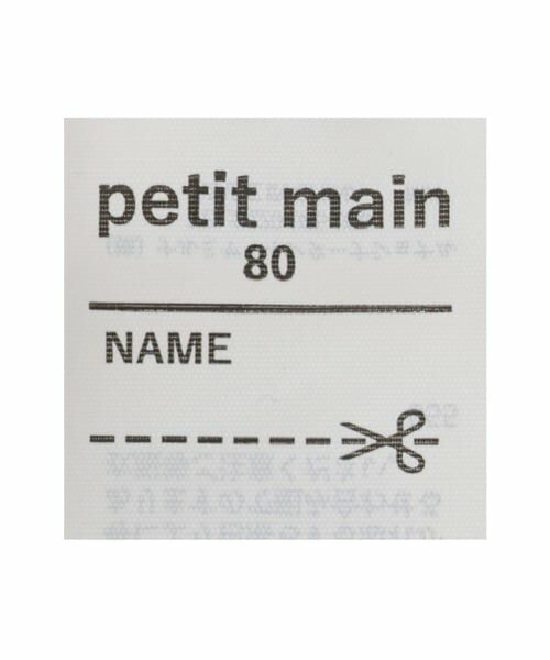 petit main / プティマイン その他インナー・ルームウェア | 【弱酸性】男児タンク肌着2P | 詳細8