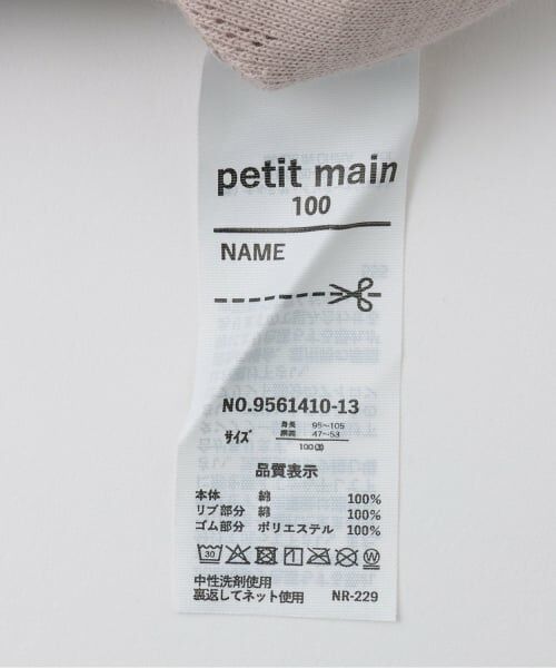 petit main / プティマイン ショーツ | 【弱酸性】ボクサーパンツ2P | 詳細7